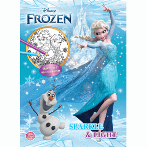 FROZEN สมุดระบายสีและเกมแสนสนุก SPARKLE & LIGHT